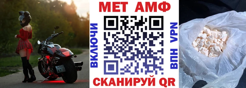 Купить  Игарка  АМФЕТАМИН Premium 