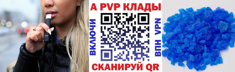 Alfa_PVP СК КРИС  Купить где  Игарка 
