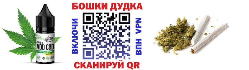 Купить закладки  Игарка  Canna-Cookies конопля 