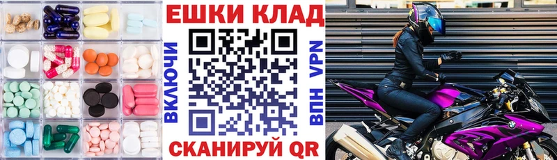 ЭКСТАЗИ MDMA  Купить  Игарка 