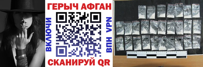 Купить  Игарка  Героин VHQ 