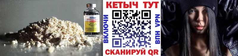 Купить закладки  Игарка  КЕТАМИН ketamine 