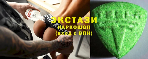 синтетический гашиш Балабаново