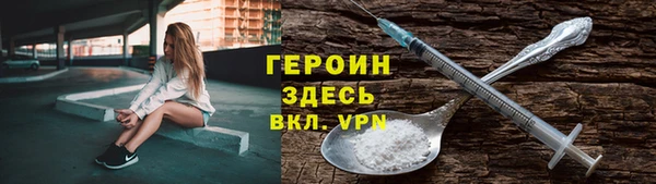 синтетический гашиш Балабаново