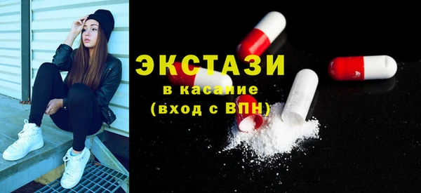 шишки Баксан