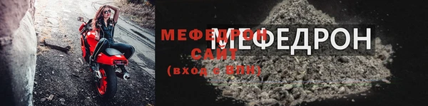 ALPHA-PVP Балахна