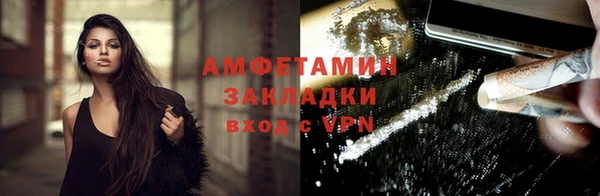 шишки Баксан