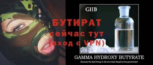 ALPHA-PVP Балахна
