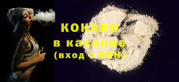 синтетический гашиш Балабаново