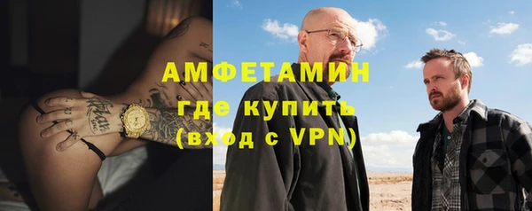 ALPHA-PVP Балахна