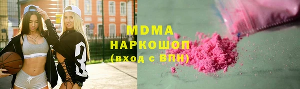 синтетический гашиш Балабаново