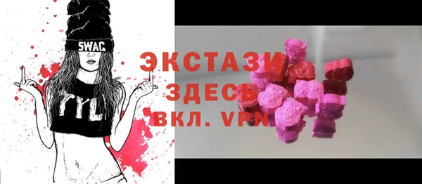 ALPHA-PVP Балахна