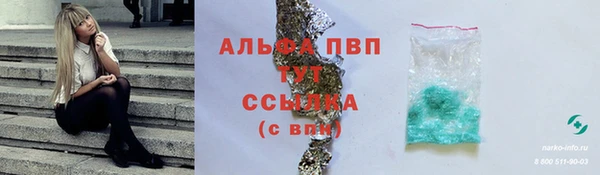 синтетический гашиш Балабаново