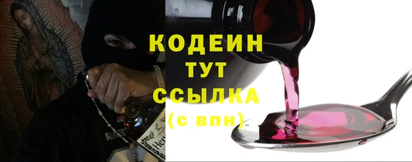 синтетический гашиш Балабаново