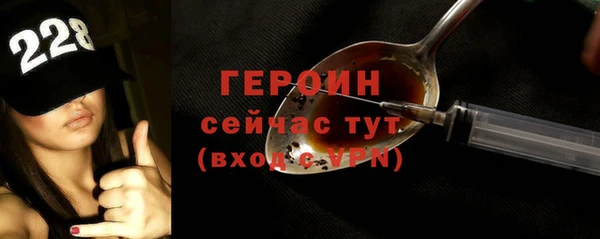 шишки Баксан
