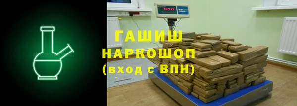шишки Баксан