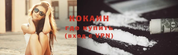 синтетический гашиш Балабаново