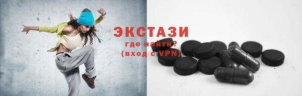 синтетический гашиш Балабаново