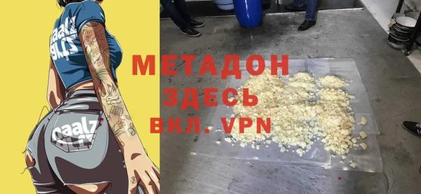 синтетический гашиш Балабаново