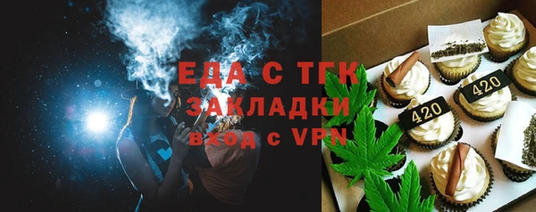 ALPHA-PVP Балахна
