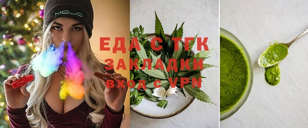синтетический гашиш Балабаново