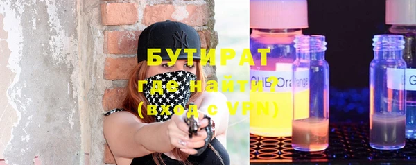 шишки Баксан