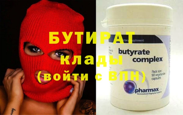 ALPHA-PVP Балахна