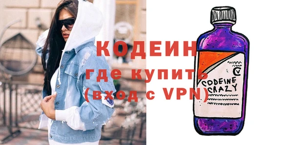 ALPHA-PVP Балахна