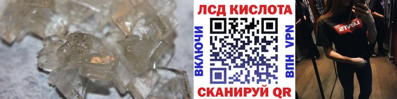 Лсд 25 экстази кислота Игарка