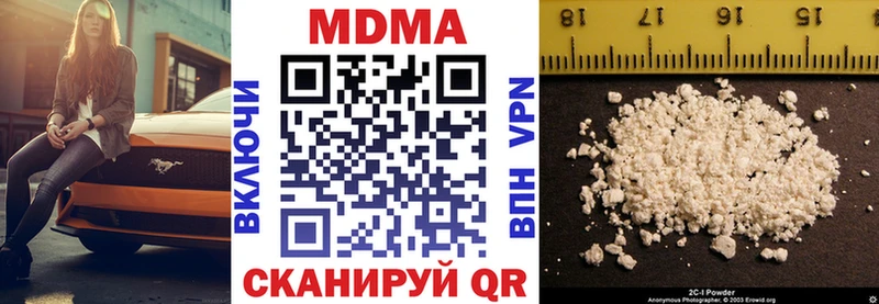 Купить закладки  Игарка  МДМА crystal 