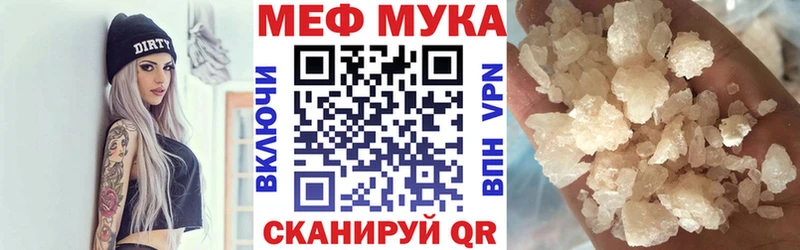 Купить  Игарка  Меф кристаллы 
