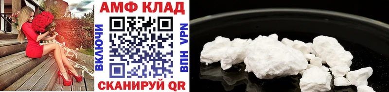МЕТАМФЕТАМИН Methamphetamine  Купить закладки  Игарка 