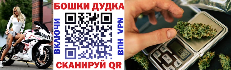 Купить  Игарка  Бошки марихуана план 